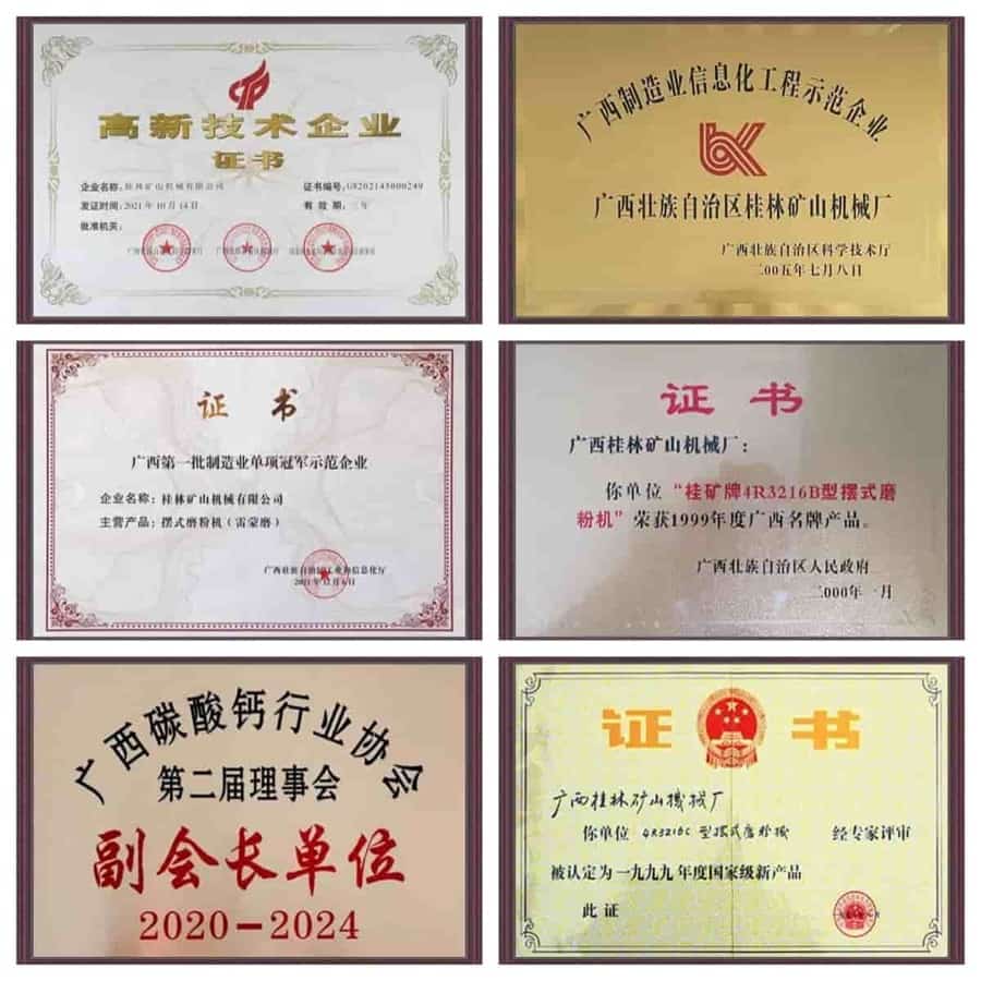 1751852722189002.jpg 磨粉機(jī)廠家榮譽(yù)證書(shū).jpg